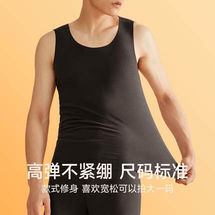 无痕男士德绒保暖背心发热秋冬季打底加绒加厚款男式加大加肥打底