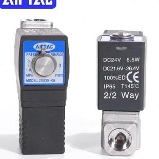 亚德客气动水管电磁阀控制器电子2S水阀220v常闭24v开关电动12vB