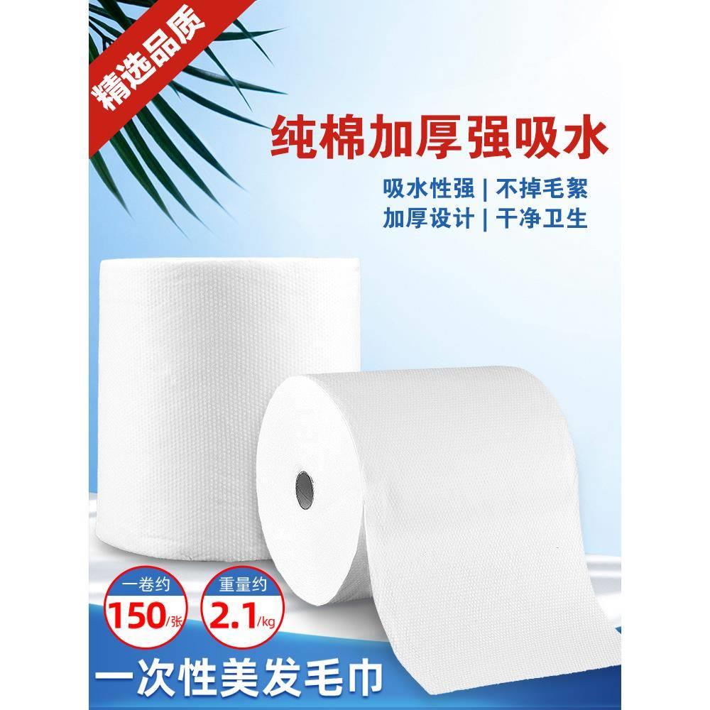 一次性毛巾美发店专用加厚强吸水纯棉洗头擦头毛巾美容院发廊用品