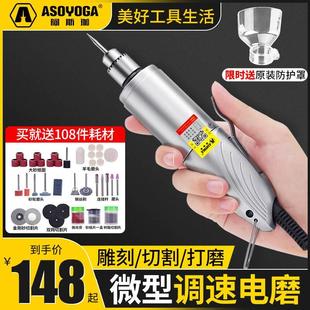 打磨机电动模型小电磨笔木雕根雕打磨迷你电钻切割机小型雕刻工具