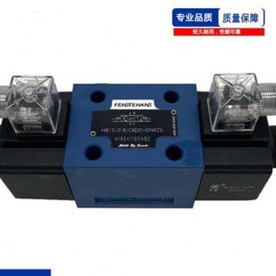 M61B CW220N9Z5L液压阀 CG24 电磁换向阀4WE6E FTH