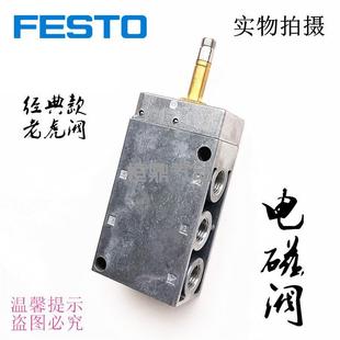 6211 FESTO费斯托气动电磁阀 MFH 换向阀全新现货销售