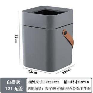 大容量卫生间客厅纸篓现代简约按压盖商用 家用网红垃圾桶2023新款