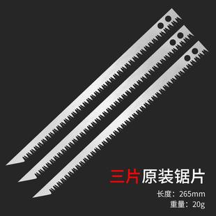 鸡尾锯家用锯伐木石膏板锯日本进口小锯手工锯园林锯子园艺燕尾据