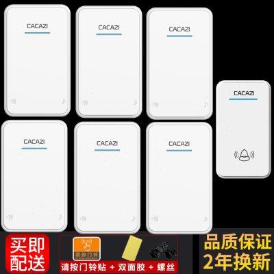 家用无线门铃1拖6 1拖7 1拖8交流遥控电子门铃老人呼叫器不用电线
