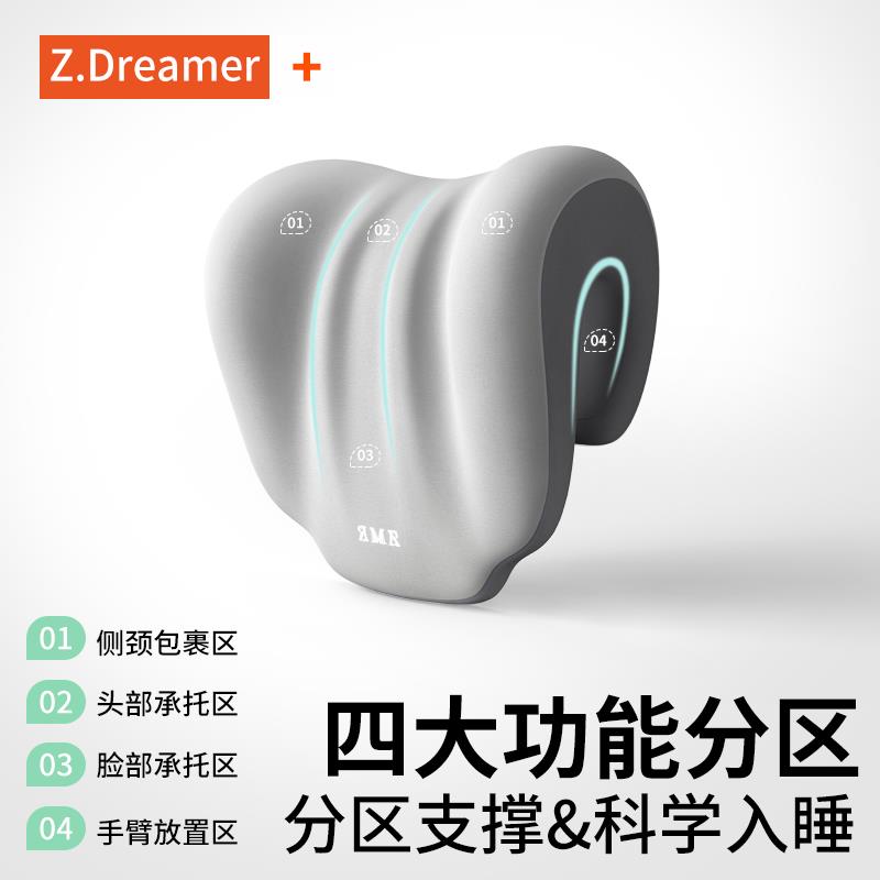 办公室工位午睡枕多功能靠枕趴睡枕夏季午休神器护颈仰睡枕头抱枕