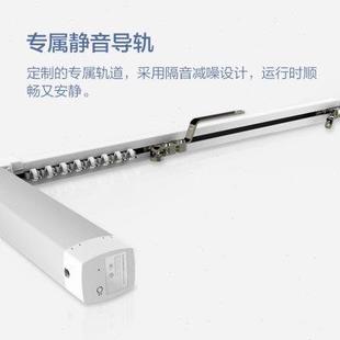 home智能zigbee全自动窗帘电机 绿米Aqara智能电动窗帘轨道aqara