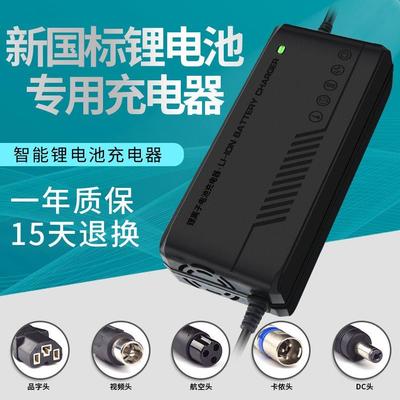 喜德盛锂电池电瓶充电器24V36V48V12AH2A喜德盛电动车充电器快充