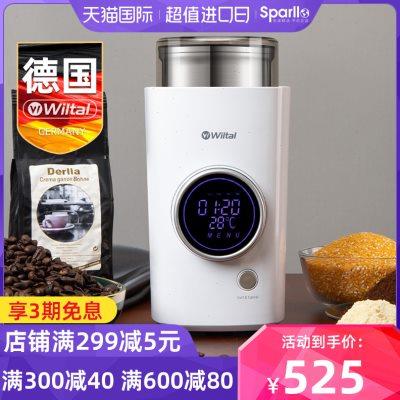 德国多功能研磨机电动磨粉机小型粉碎器干磨打粉中药家用超细磨豆