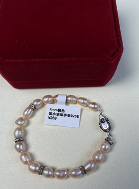 天然淡水珍珠手链女款法式时尚简约气质手串轻奢高级感手饰