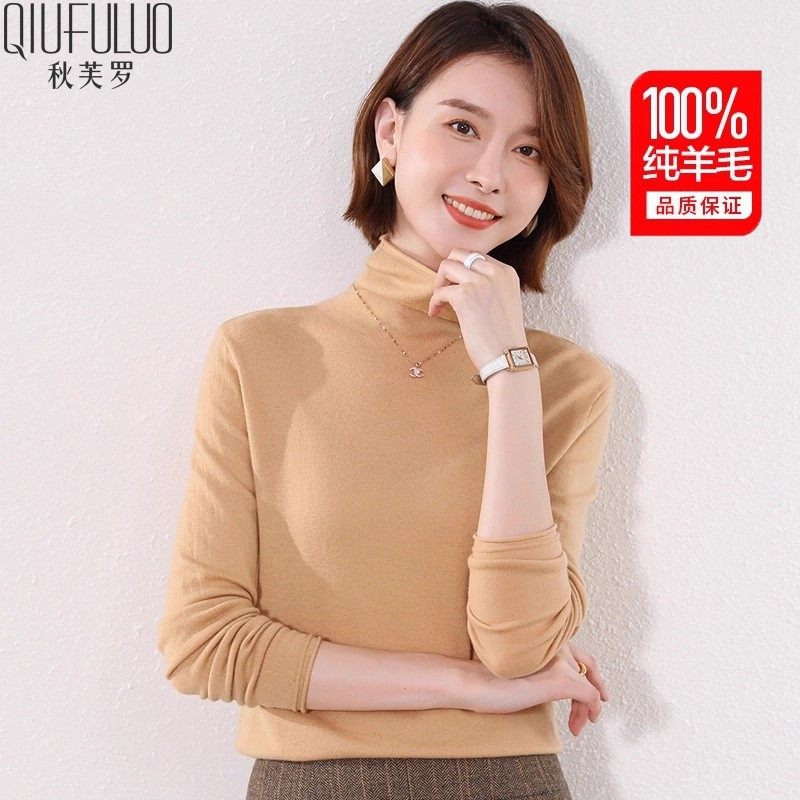 秋芙罗100纯羊毛衫女毛衣针织内搭打底衫羊毛衫女堆堆领春秋上衣