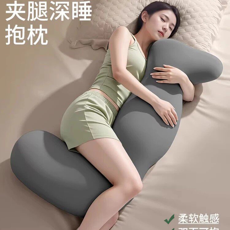 德国海马抱抱枕夹腿睡觉侧睡通用
