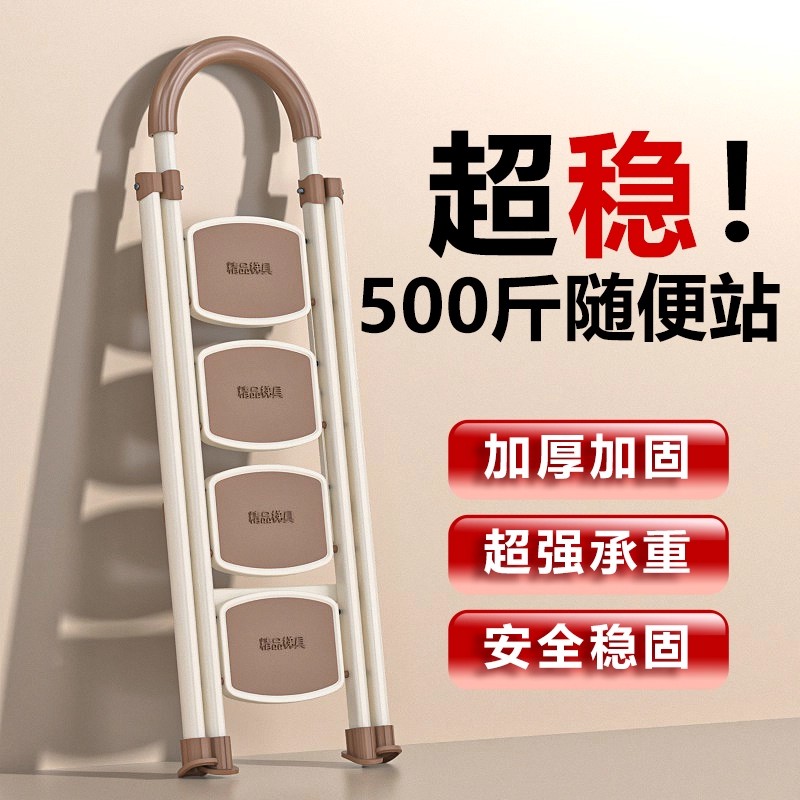 铝合金家用梯子伸缩折叠人字梯