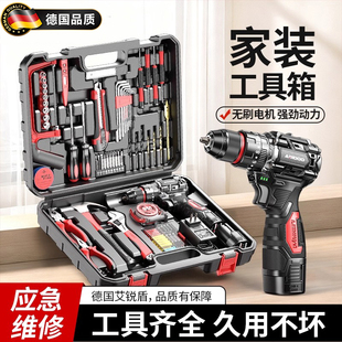德国工具箱家用套装多功能五金维修组合木工电工车载电钻万能全套