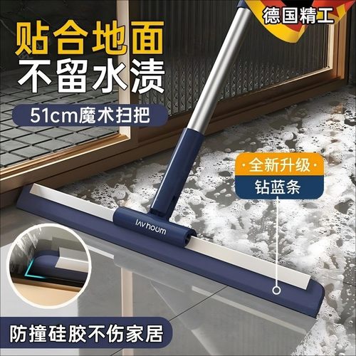 德国硅胶魔术扫把刮水拖地两用
