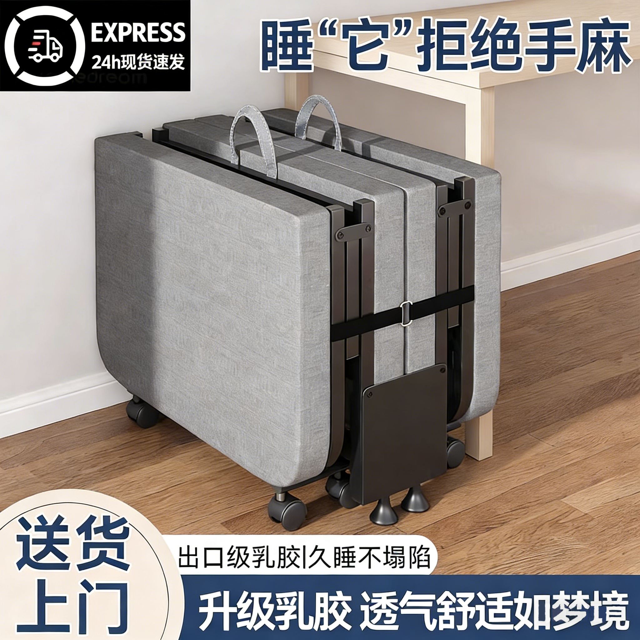 德国午休折叠床办公室午睡神器新型家用成人躺椅医院单人床行军床,住宅家具,可折叠床,淘宝优惠券,粉丝福利购,淘宝优惠卷