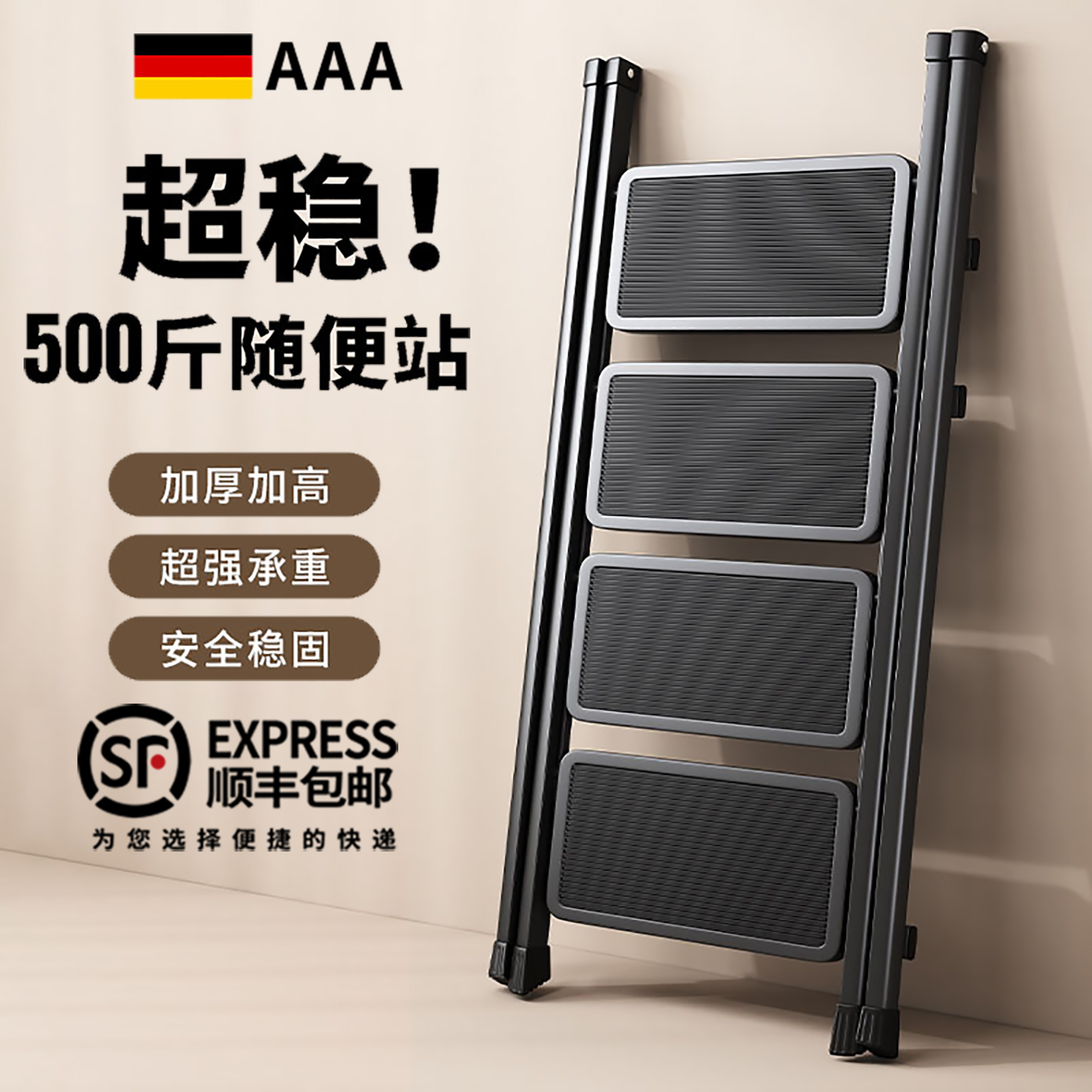 德国AAA加厚梯子家用折叠伸缩便携小型人字梯踏步多功能收缩楼梯