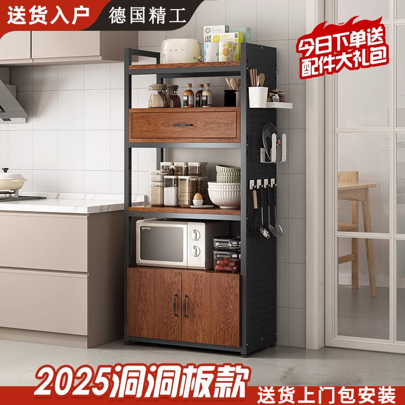 厨房置物架家用多功能微波炉收纳