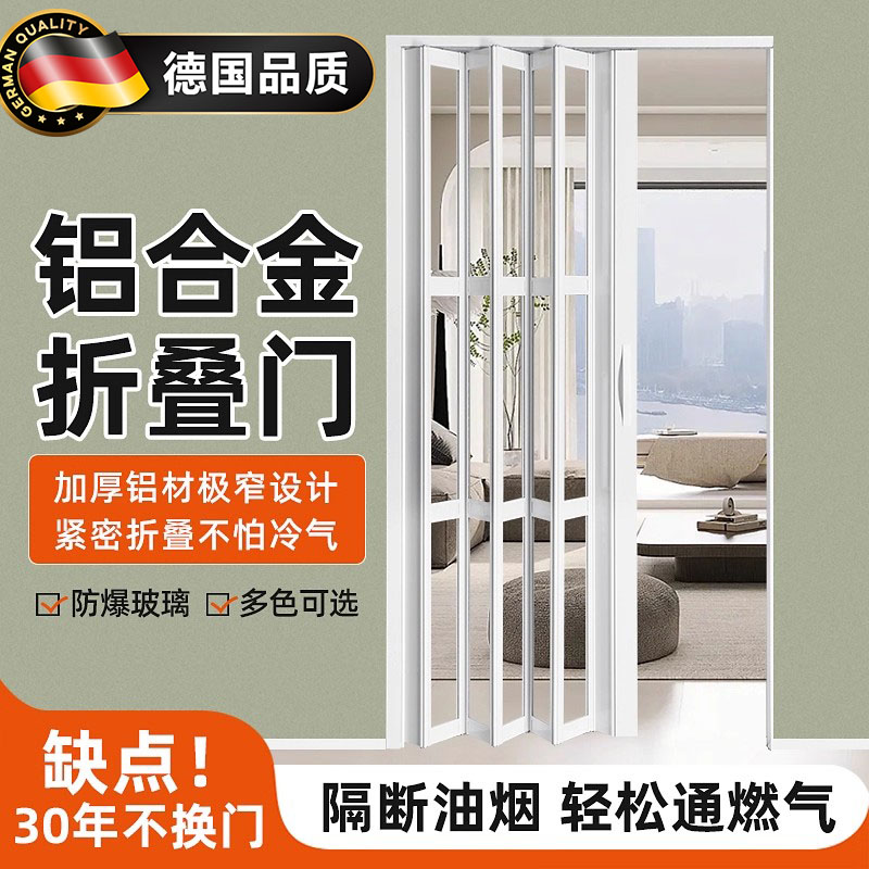 铝合金折叠门推拉门隔断门卫生间