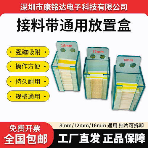 康鑫达接料盒方便快捷
