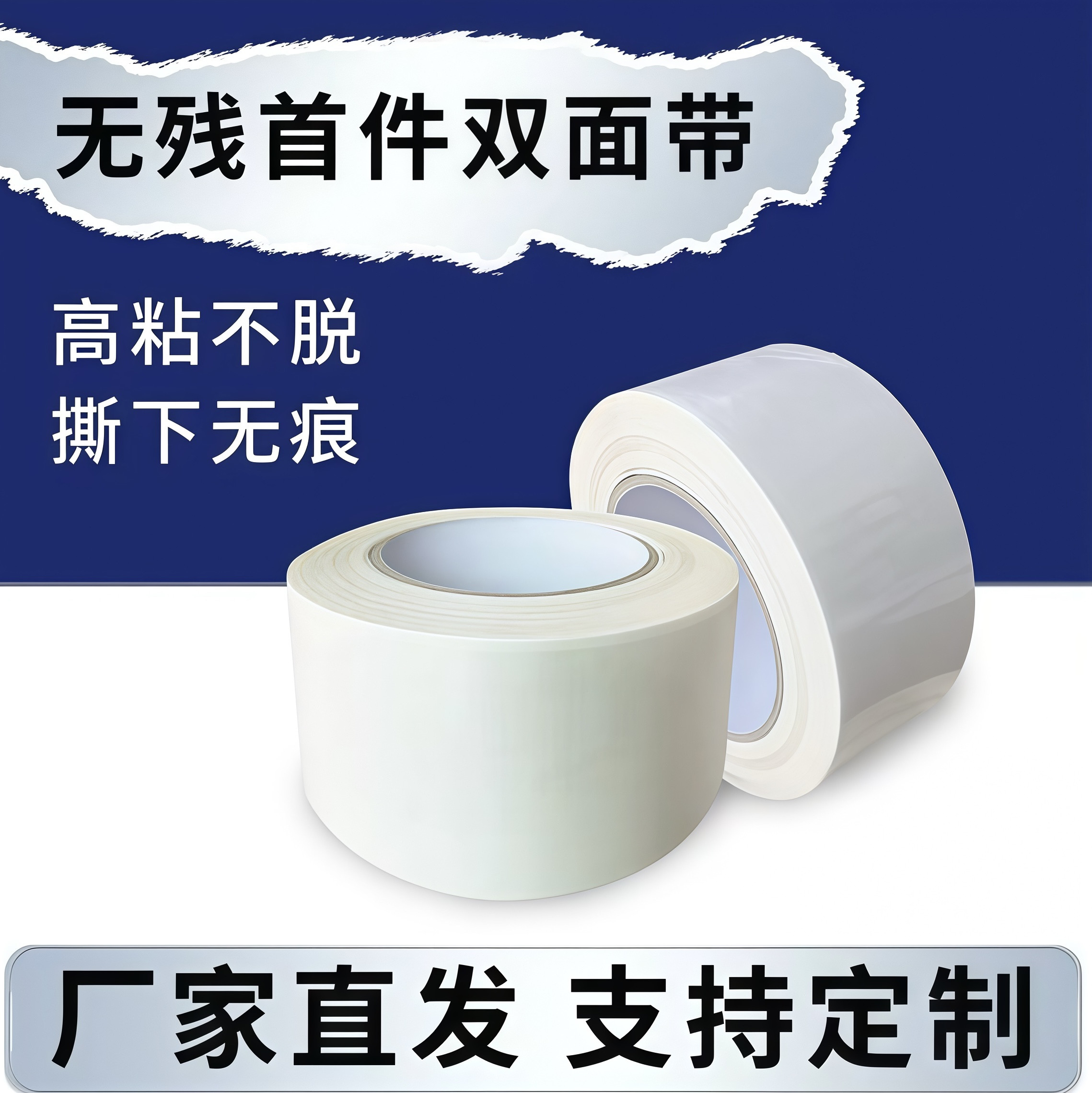 贴片首件胶带SMT打首件专用双面胶纸带印刷胶纸板进口材料不脱胶,文具电教/文化用品/商务用品,胶带/胶纸/胶条,淘宝优惠券,粉丝福利购,淘宝优惠卷
