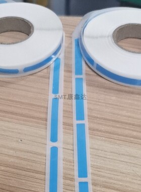SMT单面接料带 单条卷装接料胶片8mm1000片卷蓝色黑色黄色可定做