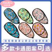 维优视儿童弱视遮光眼罩眼镜遮盖布遮眼睛遮挡罩斜视矫正器训练器