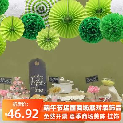 节日绿色夏威夷森林主题教室派对背景墙空中吊饰纸花球纸扇花套装
