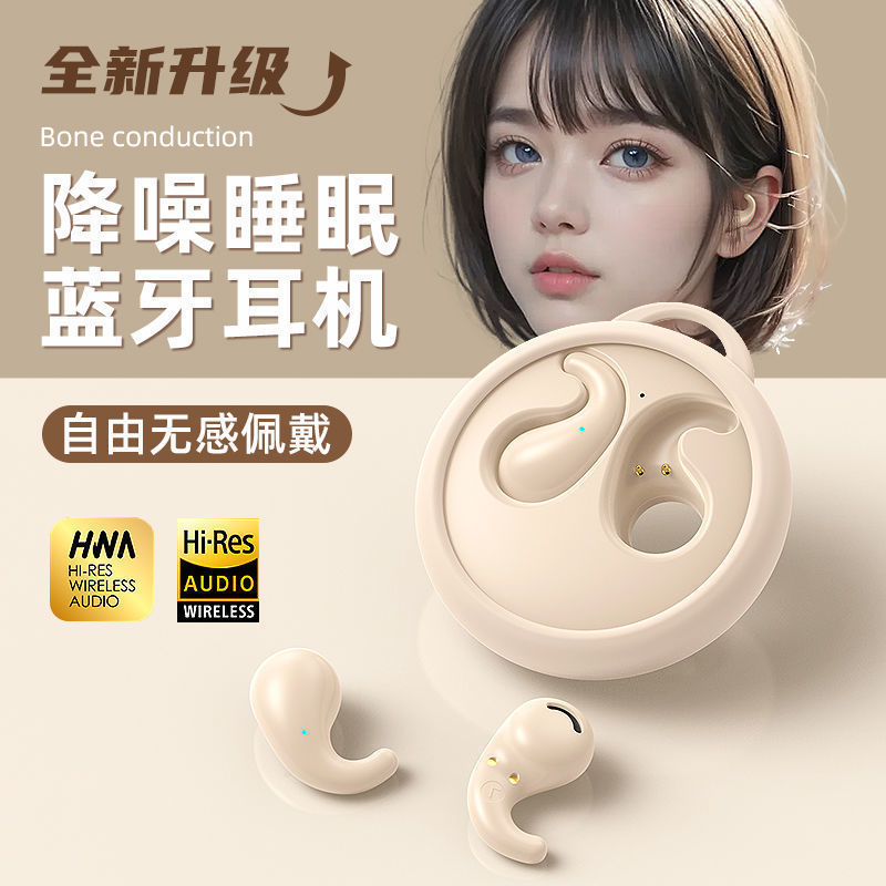 P2隐藏式蓝牙耳机微小型睡眠降噪迷你小巧无线高质量降噪跨境爆款