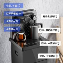 安吉尔茶吧机烧水壶家用全自动多功能新款立式一体智能语音饮水机