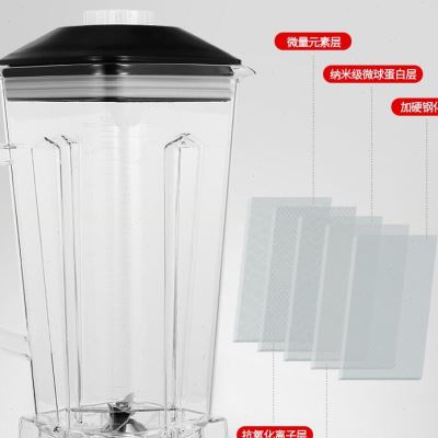 破壁机配件豆浆机配件大全通用榨汁机料理机专用杯干磨杯杯体杯子