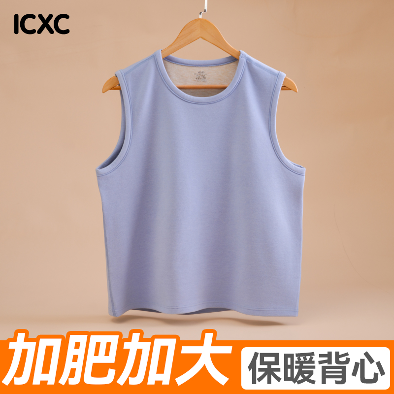胖童加肥加大保暖背心大码秋冬季内穿圆领坎肩大童男童无袖打底衫
