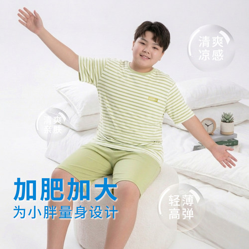 胖童短袖T恤夏季睡衣套装儿童青少年加肥加大码男孩薄款家居服