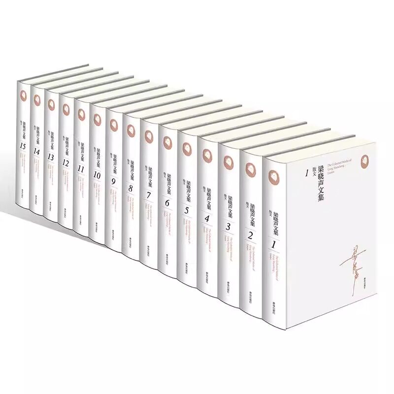 梁晓声文集(1-15) 全套 中国当代文学现代随笔 历史变迁风俗人情移易人性心灵的内省 的书籍 梁晓声文学作品集青岛出版社正版