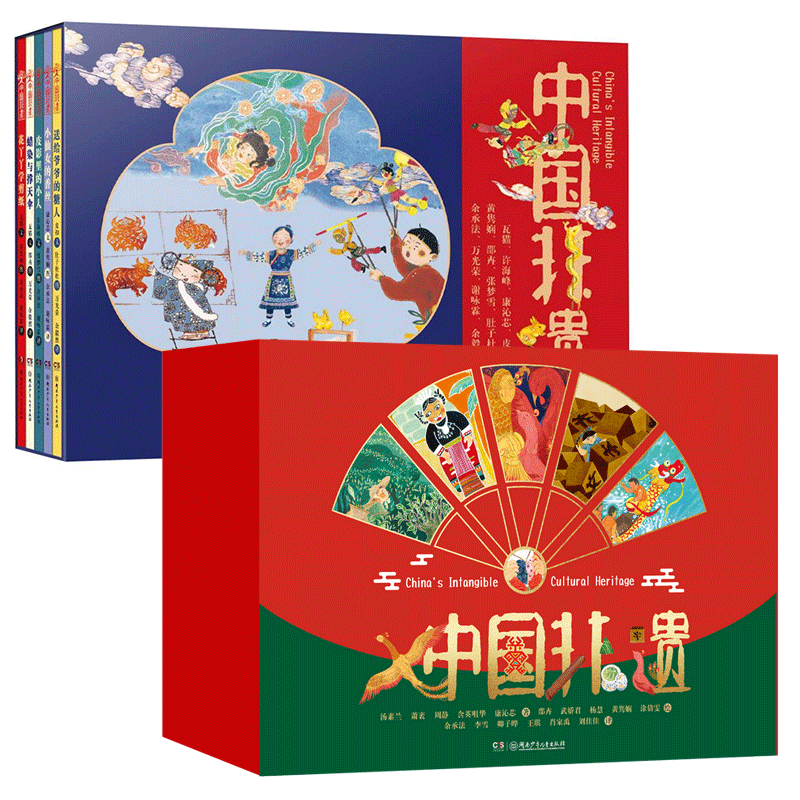 中国非遗第一辑 第二辑 全十册 传统中华名族工艺非物质文化遗产趣味故事中英双语剪纸皮影蜡染+糖塑技艺儿童文学阅读赠手工实践包