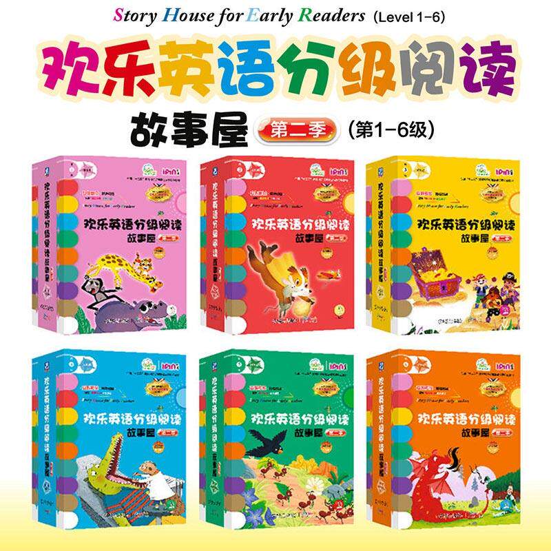 欢乐英语分级阅读故事屋点读版 幼儿英语预备级分级阅读英文绘本幼儿童英文零基础3-4-5-6岁宝宝早教读物启蒙有声英语绘本