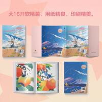 Jigsaw Puzzle Enlightenment Works Collection, personal works collection of well-known illustrator Keisin on P Station, books, Japanese illustration collection, anime art book, copying painting techniques, introductory books on graphic learning and drawing, Wenxuan Art Illustration Tutorial, calligraphy and painting collection thumbnail 4