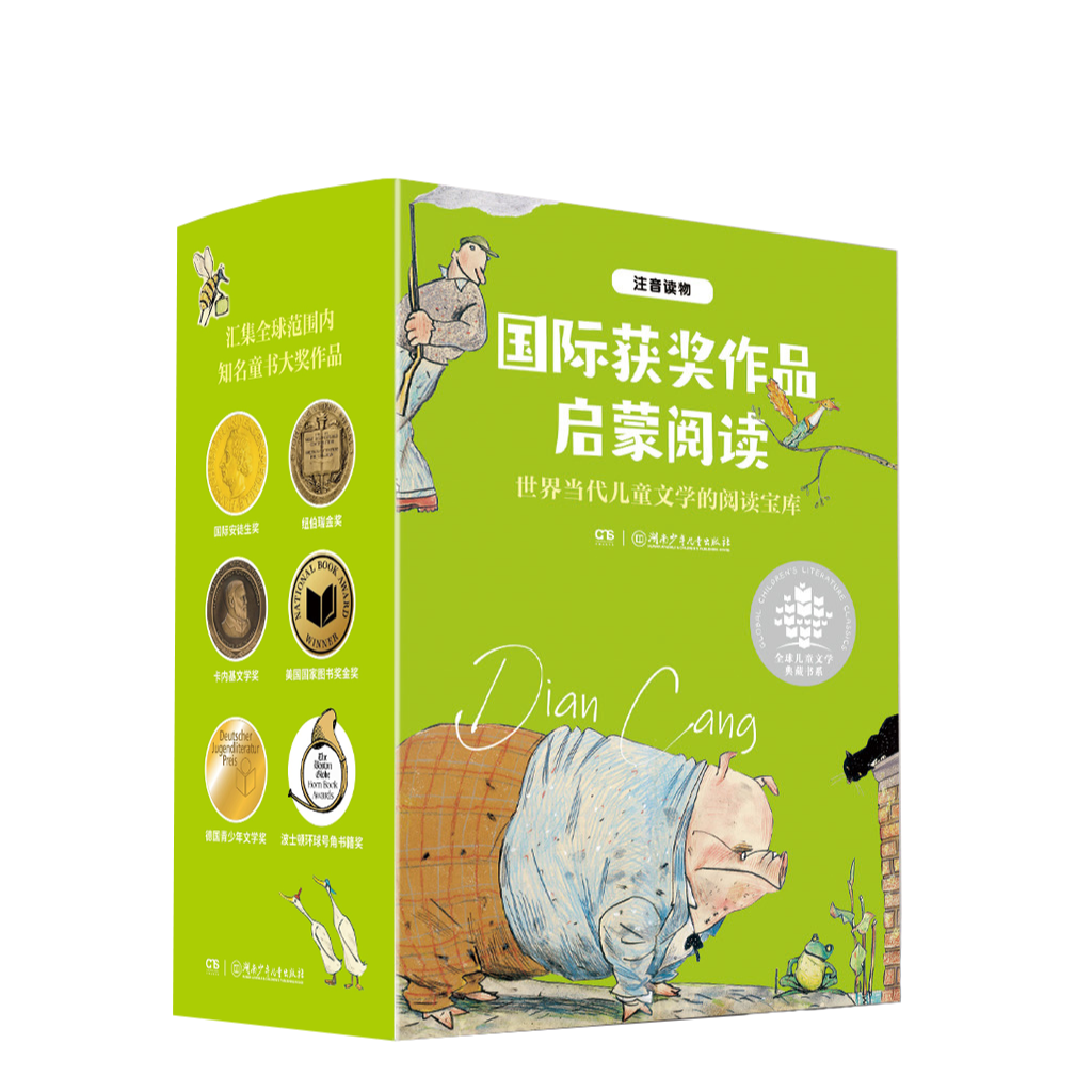 【注音版】国际获奖作品启蒙阅读全8册豆蔻镇的居民和强盗尼姆的老鼠小茶匙老太我爱学校胡桃夹子帅猪的冒险比比杨奇的遇记