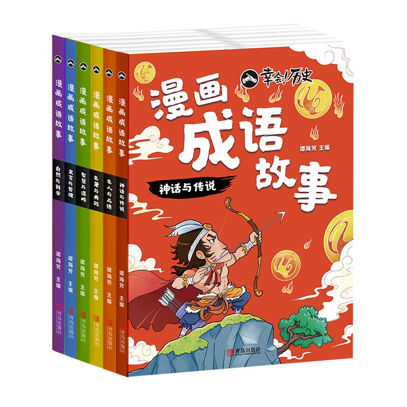 漫画成语故事 幸会历史 国学经典6册 成语故事中华典故音乐故事 文学历史哲学文化故事漫画系列经典启蒙系列漫画故事书畅销书籍
