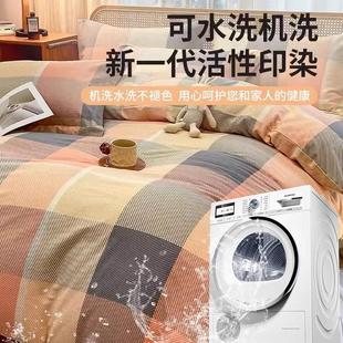 全棉磨毛被套单件100纯棉被单被套150x200x230被罩三件套