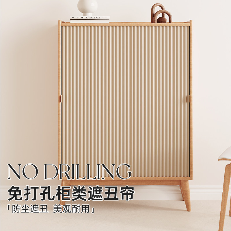 磁吸折叠免打孔隐形橱柜门帘图片