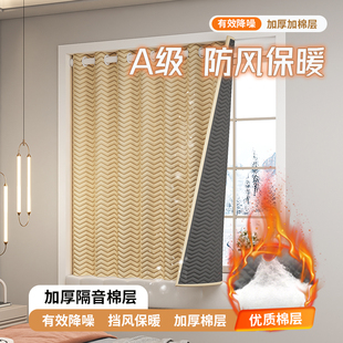 专业马路隔音窗帘防风卧窗户室隔断帘挡风加厚全遮光静音帘子 新款