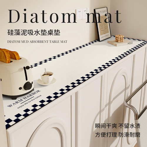 餐边柜桌垫鞋柜垫硅藻泥