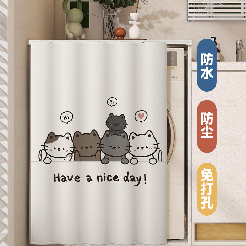 滚筒洗衣机防晒帘阳台防晒罩遮挡帘防水遮光隔热遮阳免打孔魔术贴,居家布艺,洗衣机罩,淘宝优惠券,粉丝福利购,淘宝优惠卷