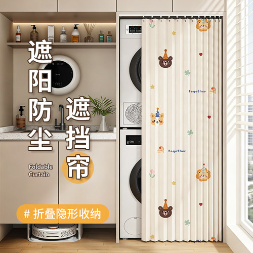 烘洗一体机防水防晒罩阳台专用
