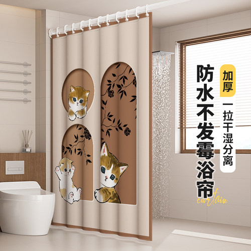 浴室浴帘卫生间防水布加厚