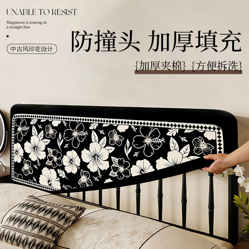 2025新款铁床床头套罩加厚软包欧式防尘耐脏通用四季通用免洗,居家布艺,床头罩,淘宝优惠券,粉丝福利购,淘宝优惠卷