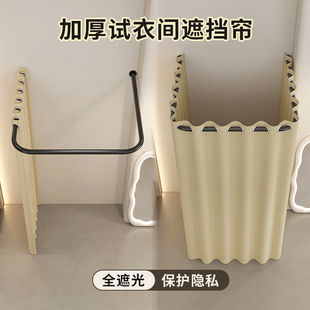 服装店试衣间拱门帘子美容院遮挡隔断帘衣帽间布挂窗帘更衣室拉帘