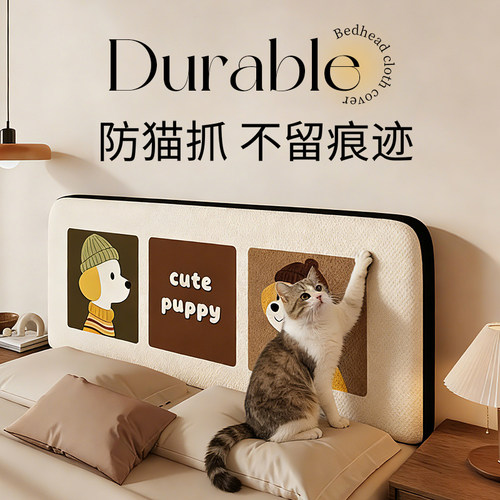 四季通用床头罩防猫抓保护罩