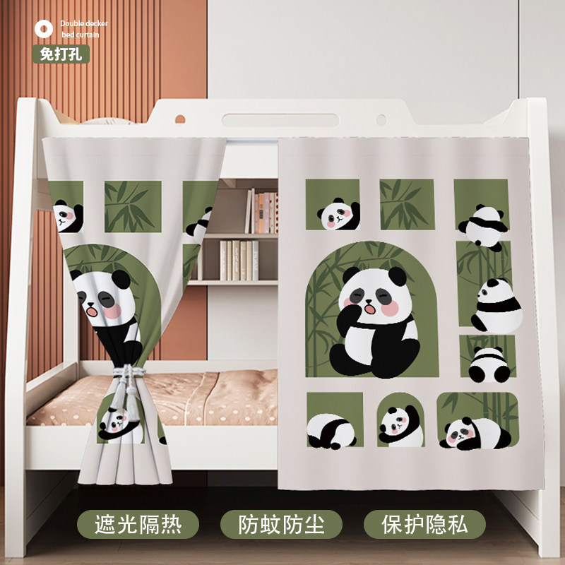 子母床强遮光床帘上下铺卧室家用儿童床宿舍床围下桌遮挡挂布滑轨,床上用品,床幔,淘宝优惠券,粉丝福利购,淘宝优惠卷